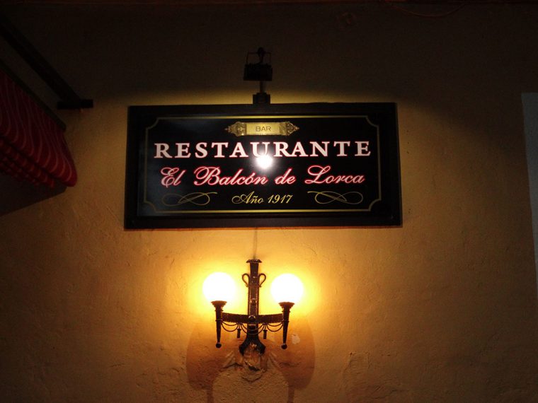 El Restaurante Café Bar Balcón de Lorca en Lanjarón (Alpujarra de Granada)